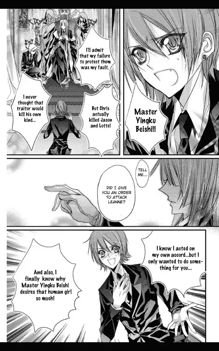 Scarlet Cross Chapter 7 22